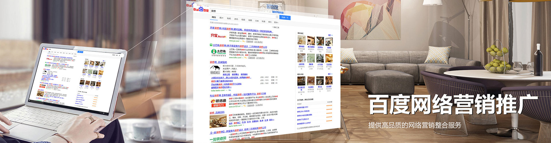桐柏信息流广告