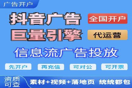如何在SEM竞价托管中实现高转化率